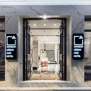 Antigon Urban Chic Hotel, Ξενοδοχείο